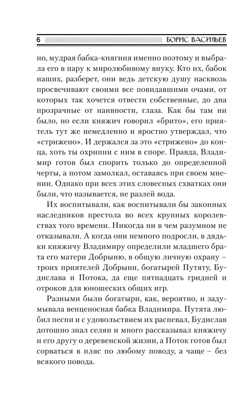 ASE000000000713342-06