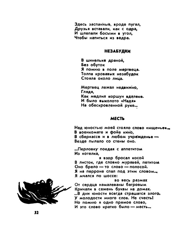 p0033