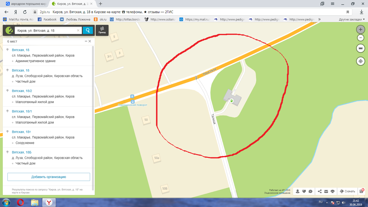 Льготная проездная карта. Безымянный яндекс карты. Карта проезда пермь. Карта проезда пермь. Воткинск пермь карта.