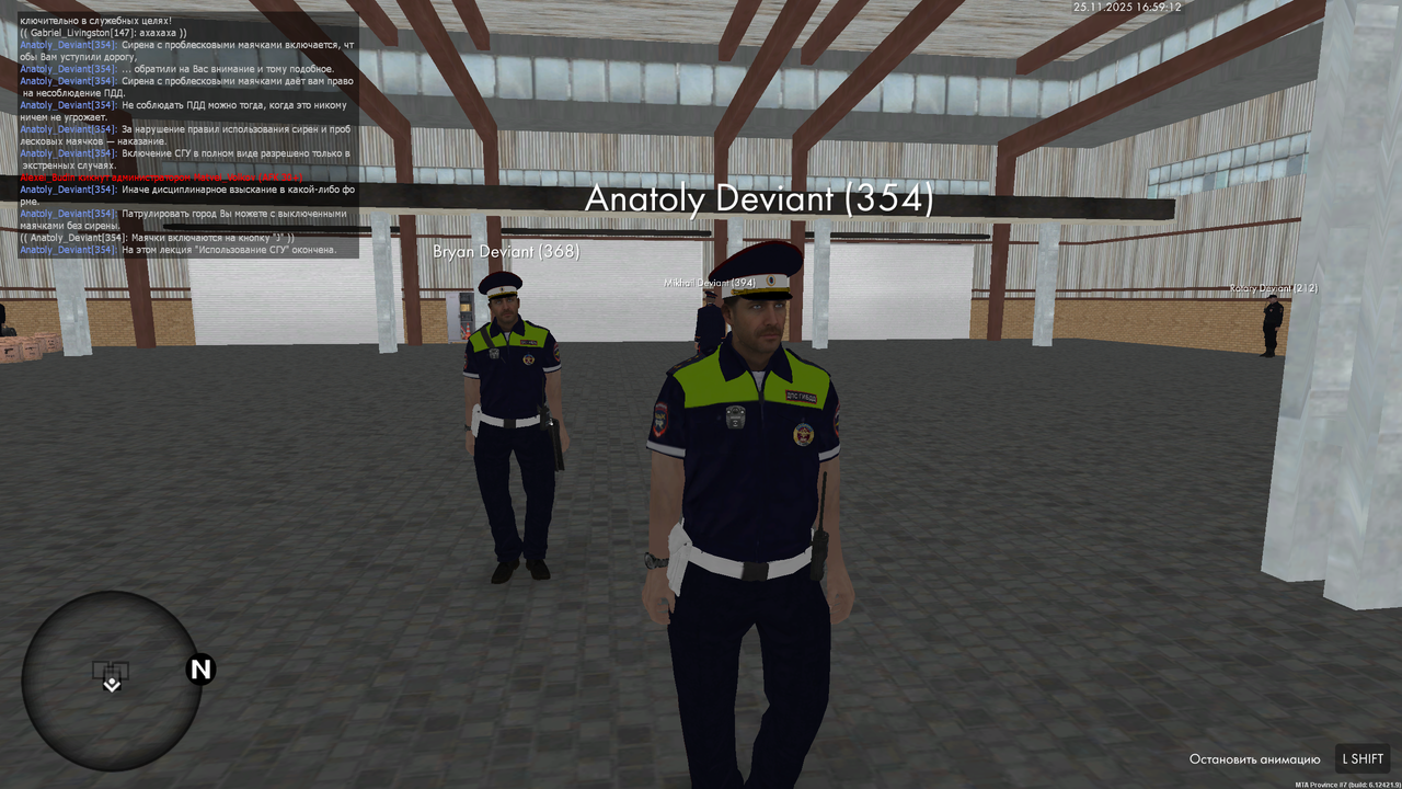 mta screen 2025 11 25 16 59 12