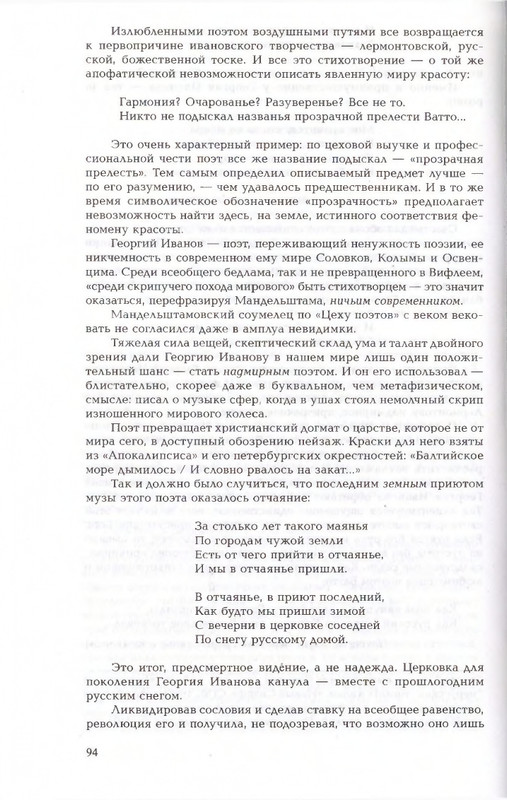 2010-page-0094