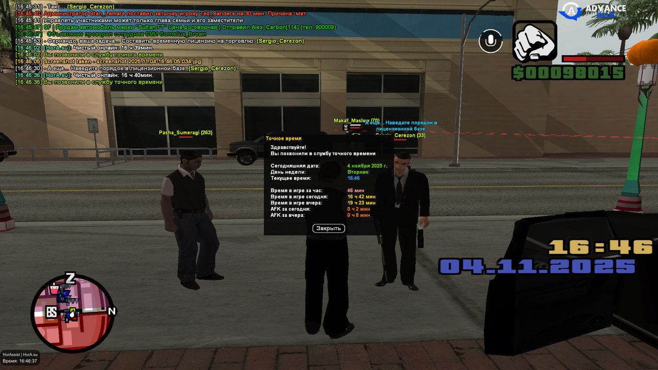 screenshot 2025 11 04 16 46 37 350