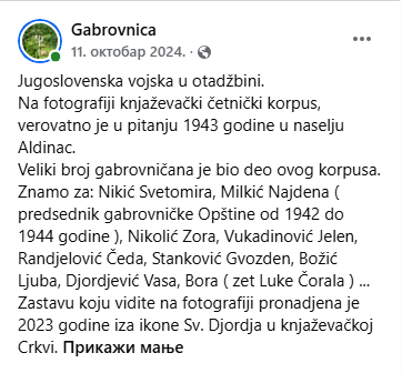 [Слика: Screenshot-1.png]