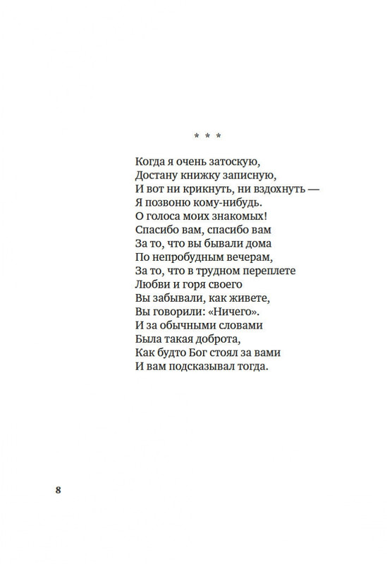 2-page-0005