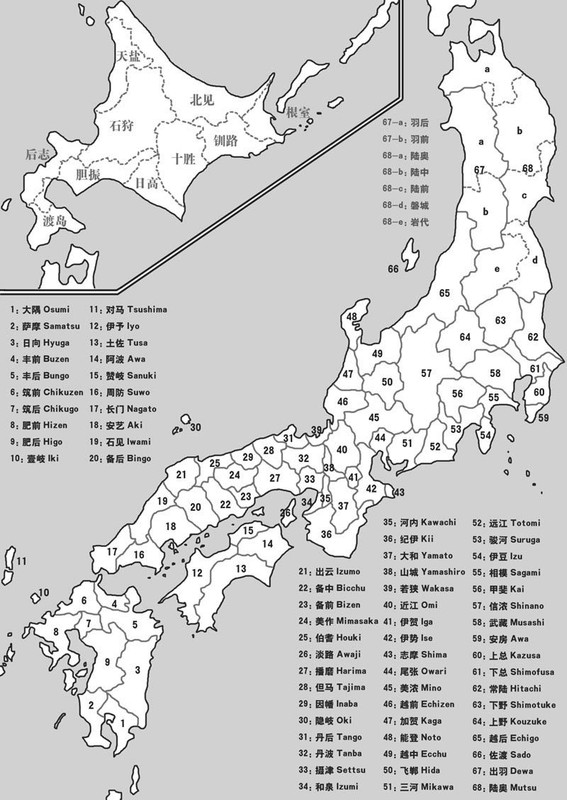 02-Japan-provinces-map-a2