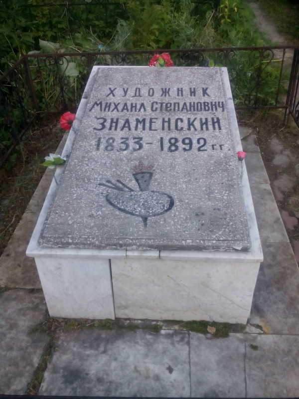 Mikhail-Znamensky-Grave