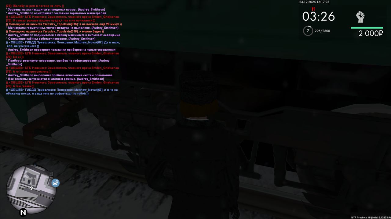 mta screen 2025 12 23 14 16 11