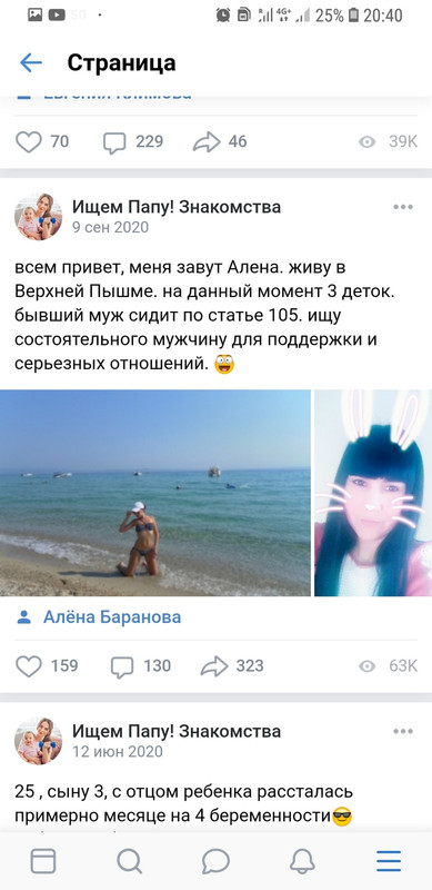 Screenshot_20210418-204040_Chrome