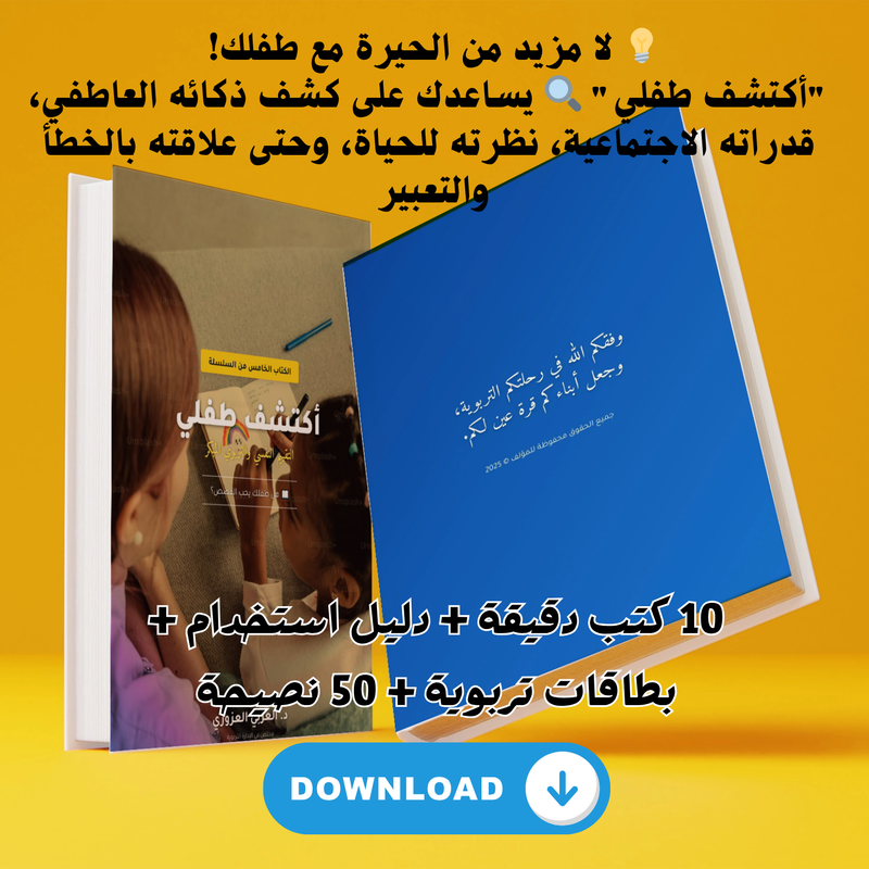 صورة من محتوى السلسلة