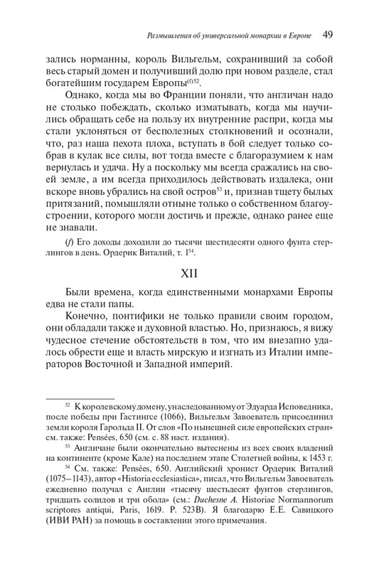 page-0048