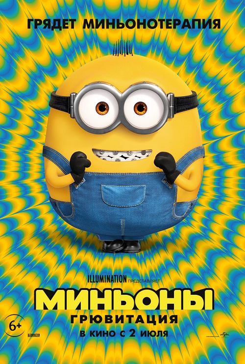 :  / Minions: The Rise of Gru (2022) WEB-DLRip-AVC  DoMiNo &  | D | iTunes |   | 1.95 GB