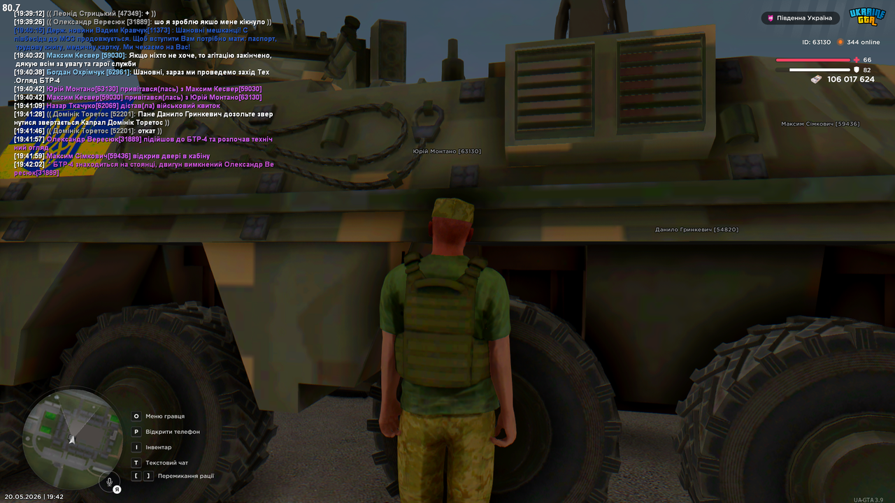 Grand Theft Auto San Andreas Screenshot 2026 05 20 19 42 27 14