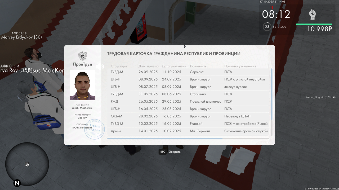 mta-screen_2025-10-17_21-14-08