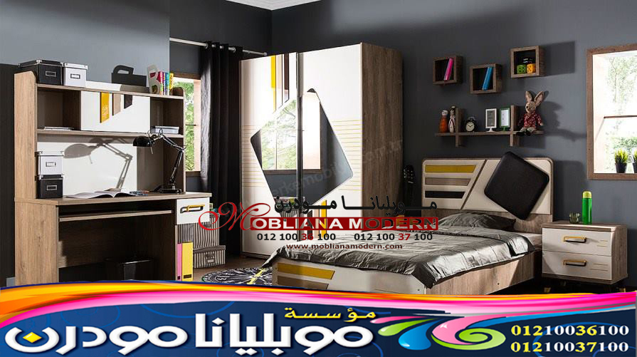 اثاث غرف الاطفال 2021 - Modern Furniture Sameh Elawady 329
