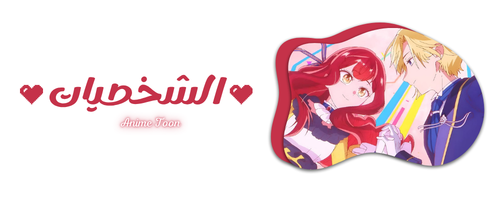 tsmym-mwdʿ-anmy-(6)twn.png