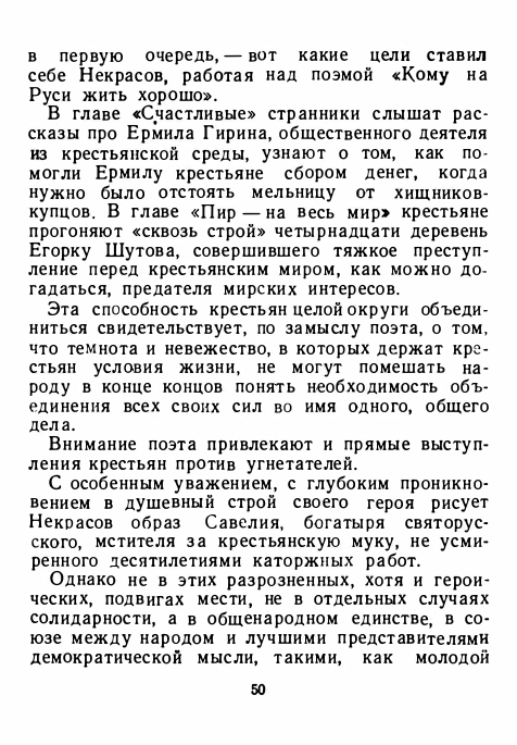 1-1956-page-0054