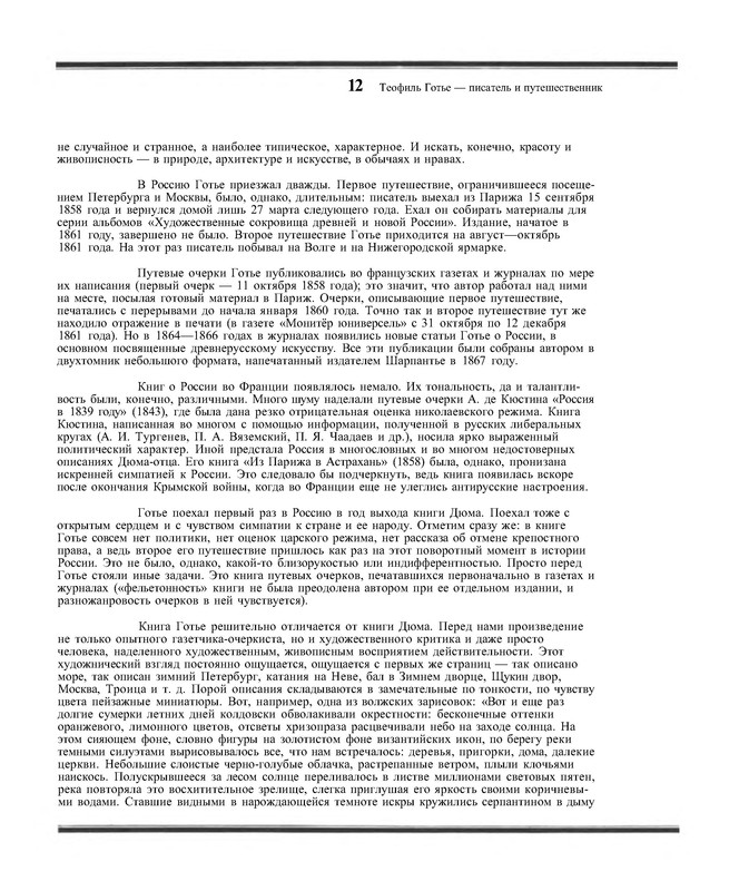 p0013