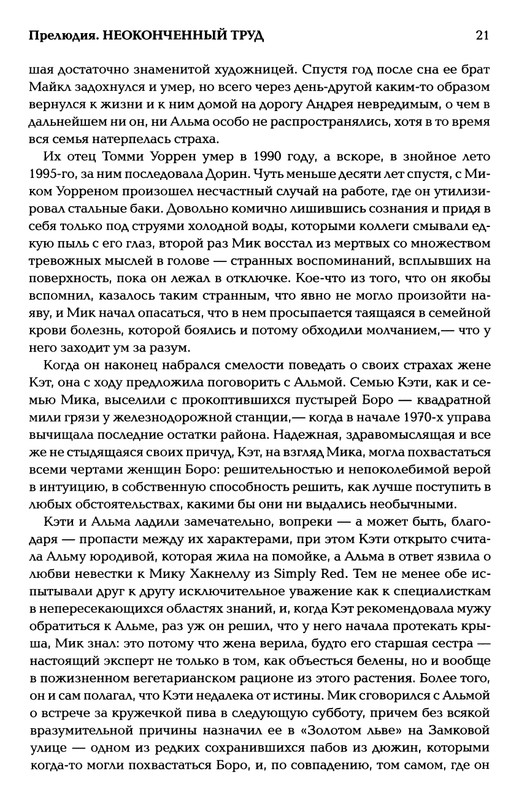 page-0022