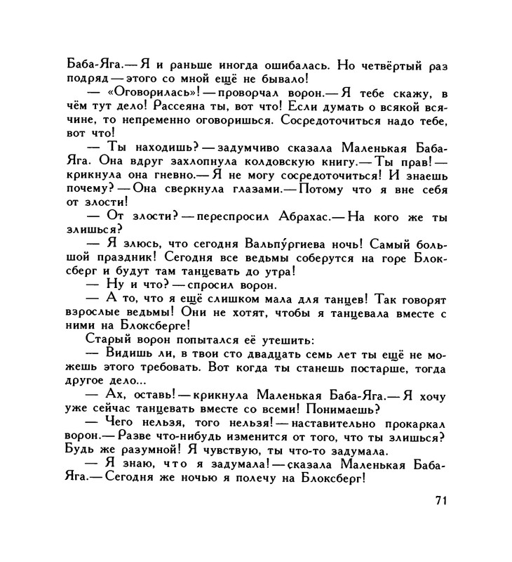 page-0075