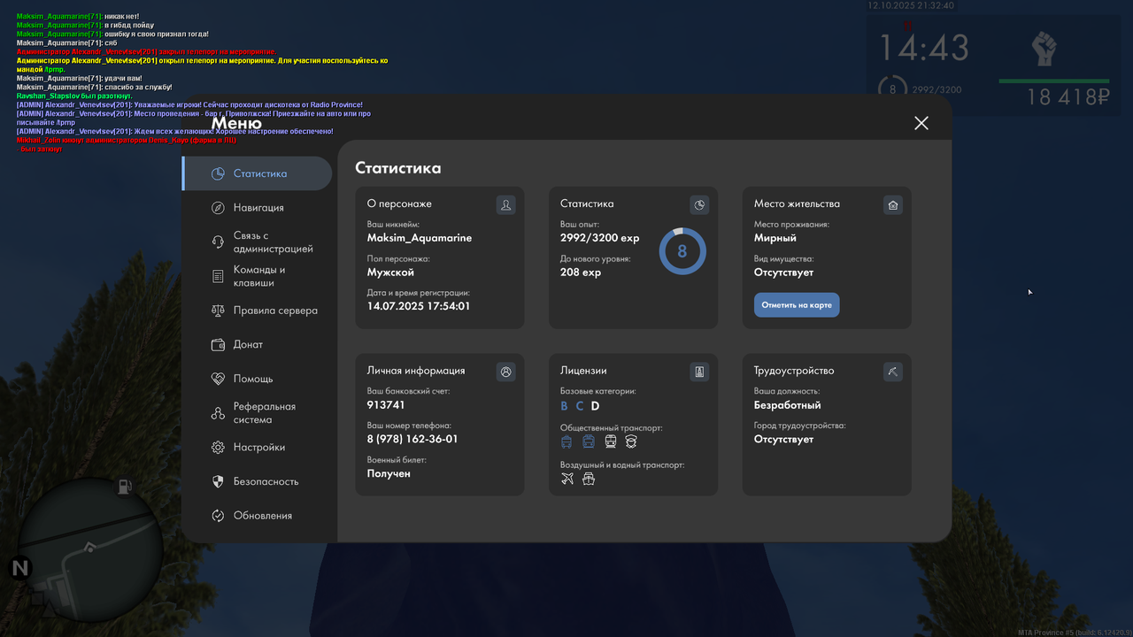 mta-screen_2025-10-12_21-32-43