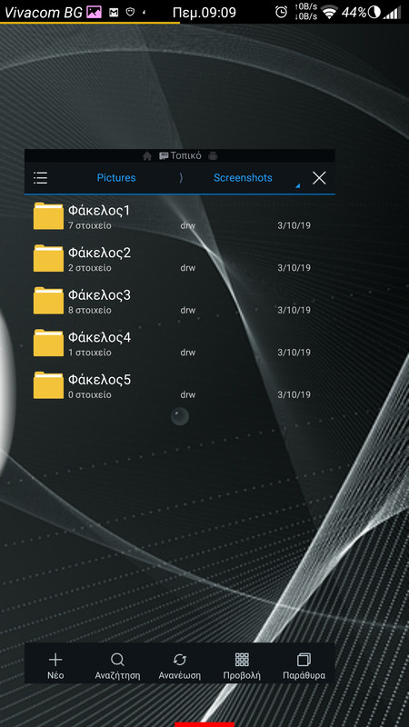 Screenshot_2019-10-03-21-09-16