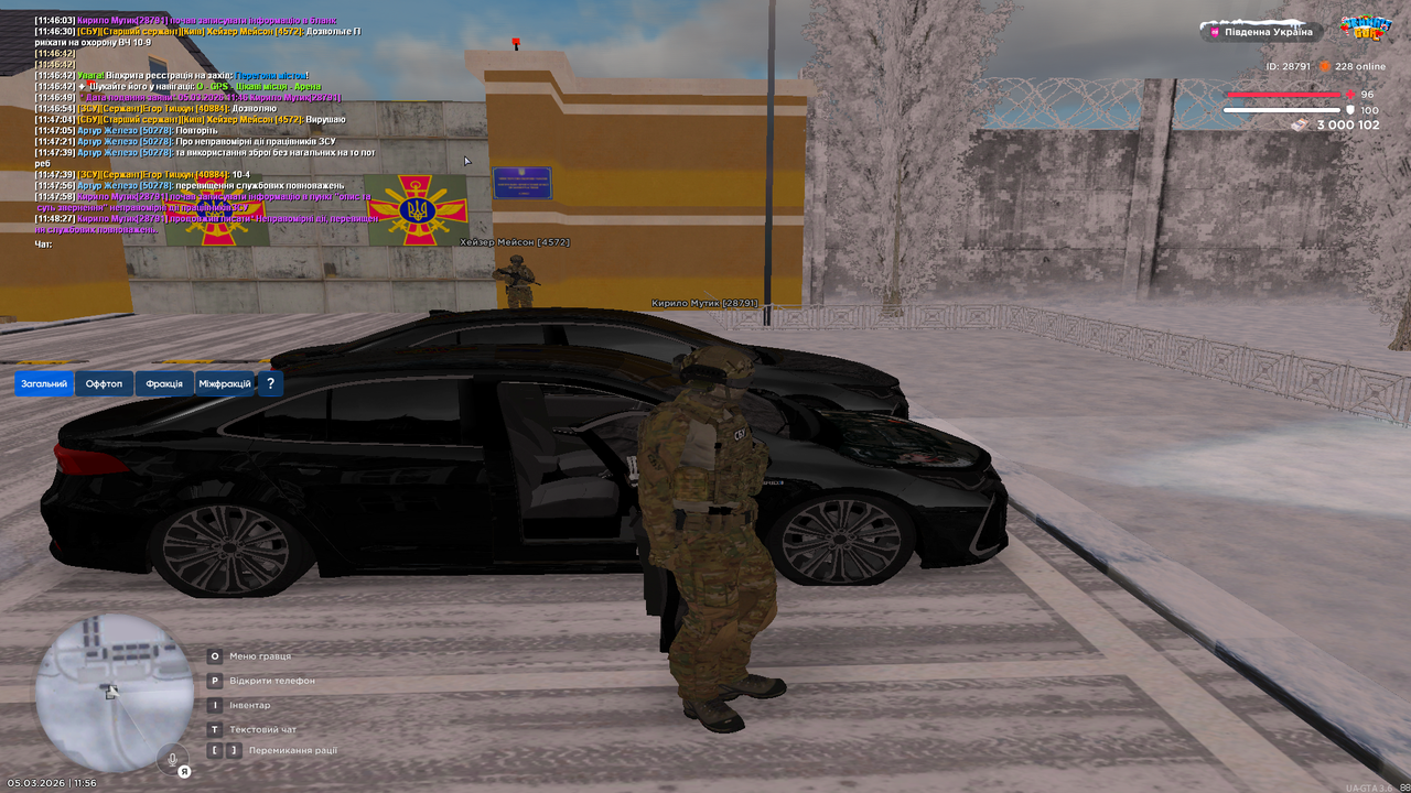 Grand Theft Auto San Andreas Screenshot 2026 03 05 11 56 58 82