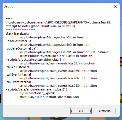 Снимок экрана 2022-07-06 062229