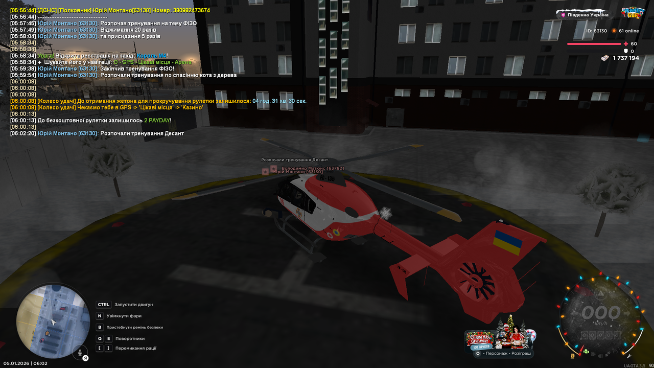 Grand Theft Auto San Andreas Screenshot 2026 01 05 06 02 20 100