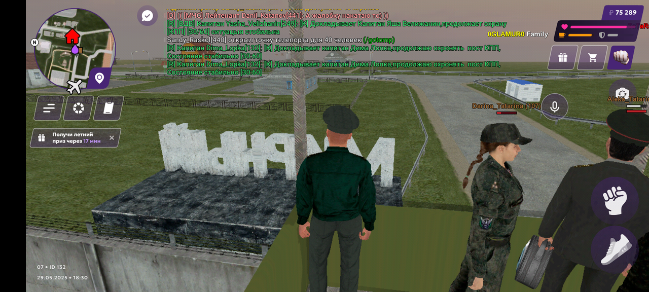 Screenshot_20250529-203028