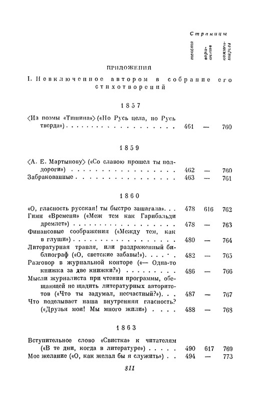 p0018
