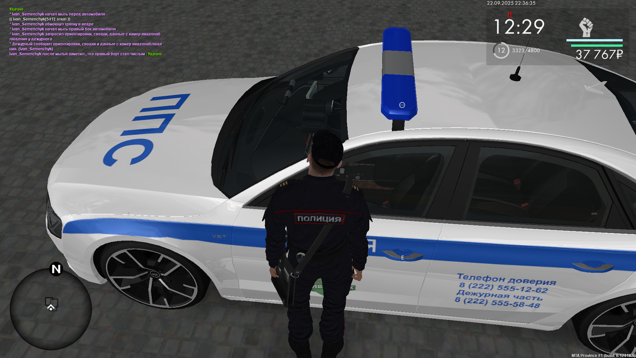 Снимок экрана (745)