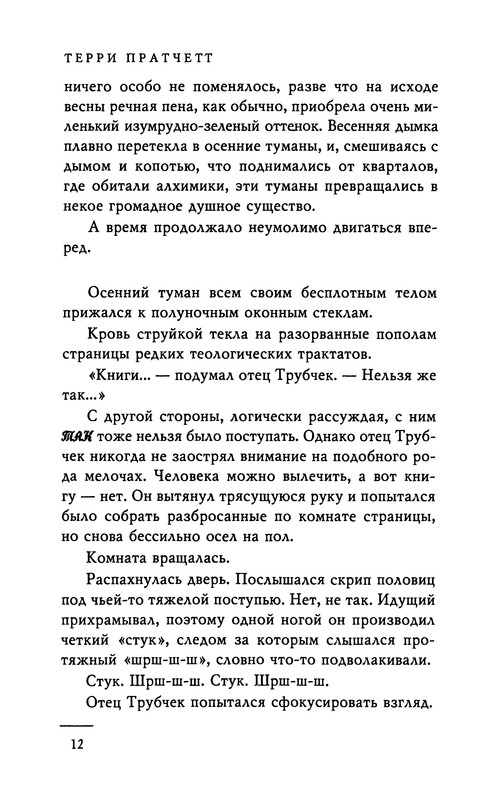 p0014