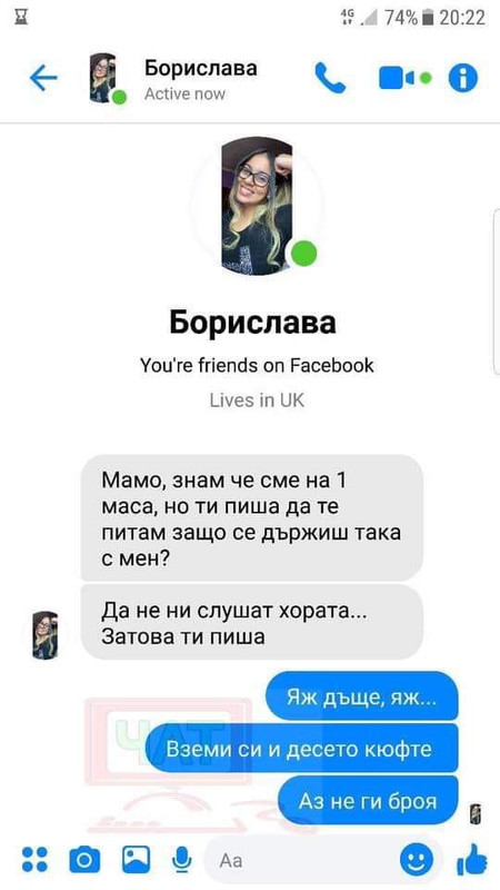 83379859_10225176666384129_5025917987689666637_n