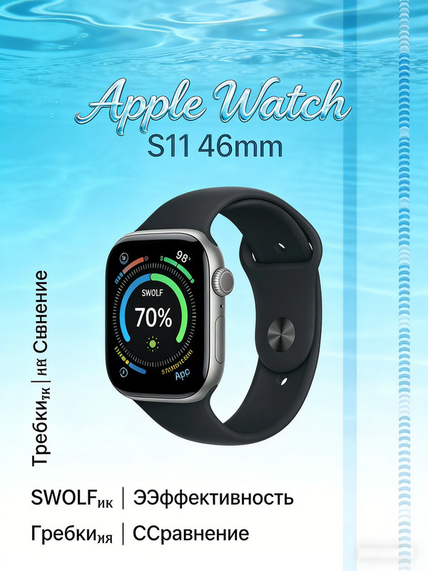 Apple Watch 电商主图生成 (21)