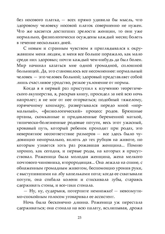 p0024