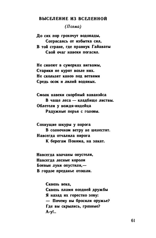 1991-page-0062