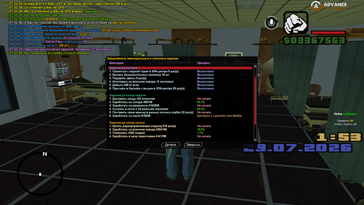 screenshot 2026 07 29 01 53 28 258