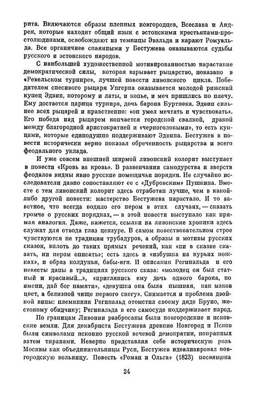 p0027