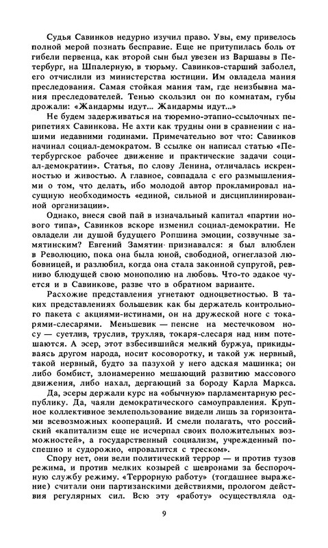 p0010