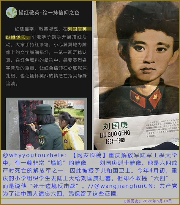 https://i.postimg.cc/TY6GZqLM/20260518-ls-(8).jpg