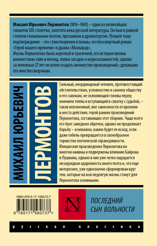 2-cover4
