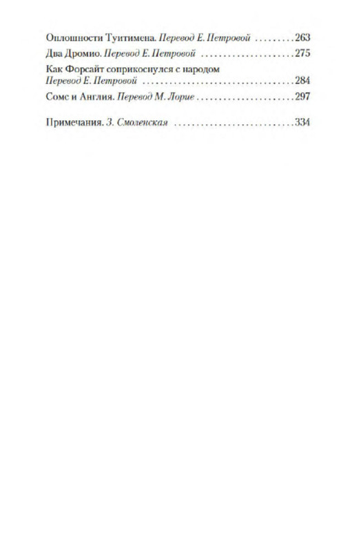 p0018