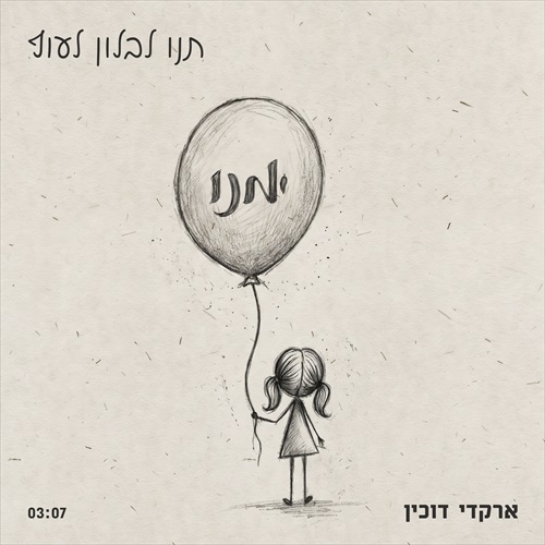 תמונה
