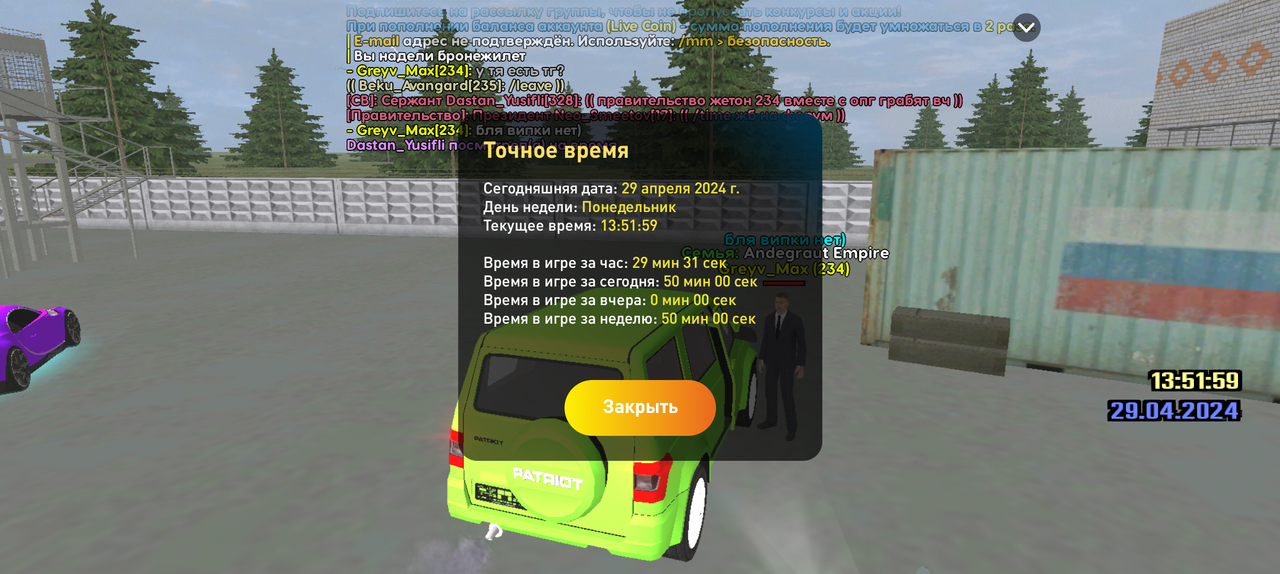 Screenshot_20240429-135206