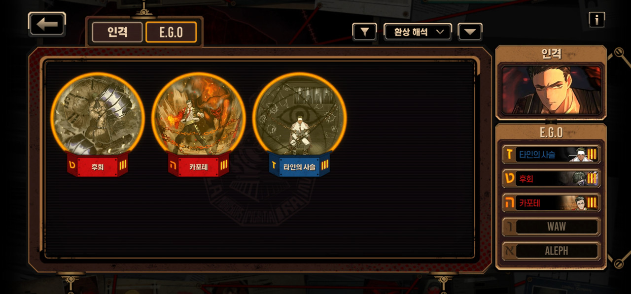 Screenshot_2024-01-12_214321