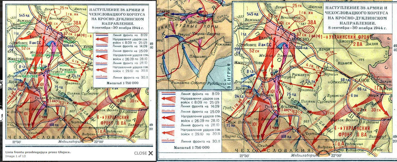 Ельнинская наступательная операция 1941. Ельнинская наступательная операция карта. Ельнинская операция 1941 карта. Ельнинская наступательная операция 1941 года карта. Ельнинская советская операция