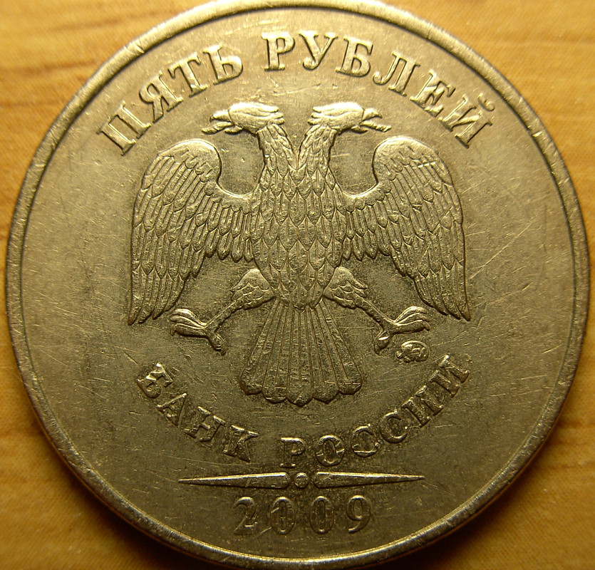 5р2009г ммд С5.3А2