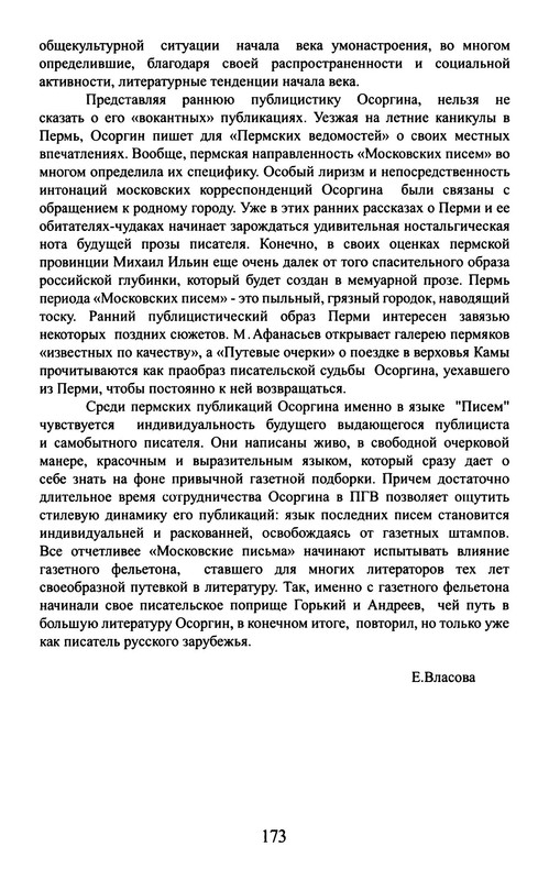 p0106