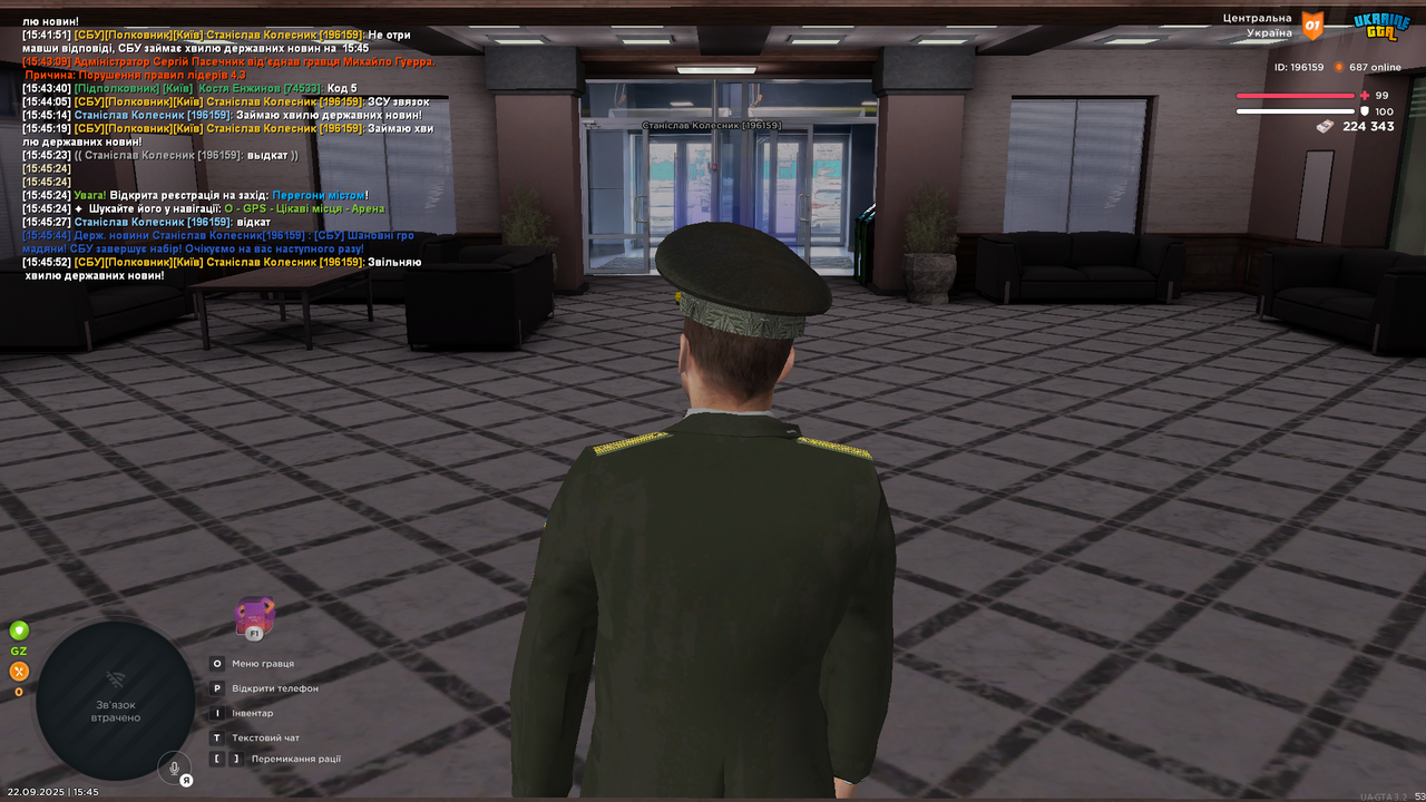 mta-screen_2025-09-22_15-45-54