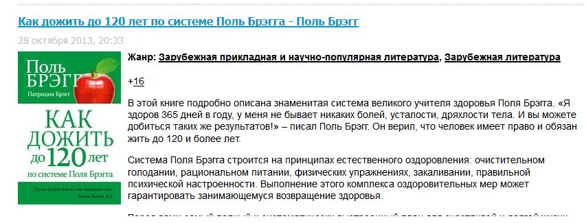 Снимок